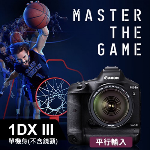 【平行輸入】Canon EOS 1D X Mark III BODY 全片幅 單眼機身 1DX3 屮R5 W11
